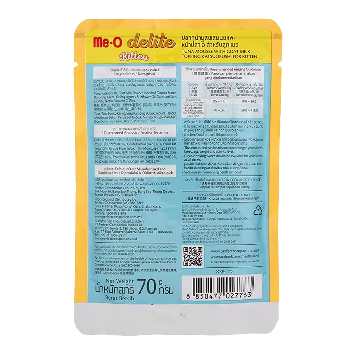 MeO Delite Kitten Wet Cat Food Tuna Mousse with Goat Milk Topping Katsuobushi for Kitten 4-12 Months Wet Food for Cats, 70g | Tuna Mousse with Goat Milk Topping Katsuobushi Flavor 70x12PCS, 840g Pack