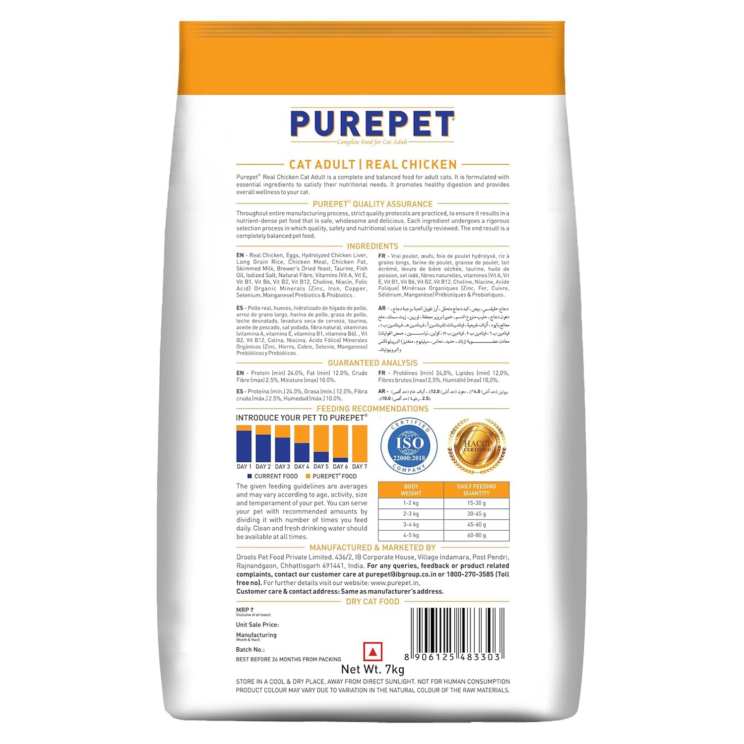 Purepet Real Chicken Adult Dry Cat Food, 7kg