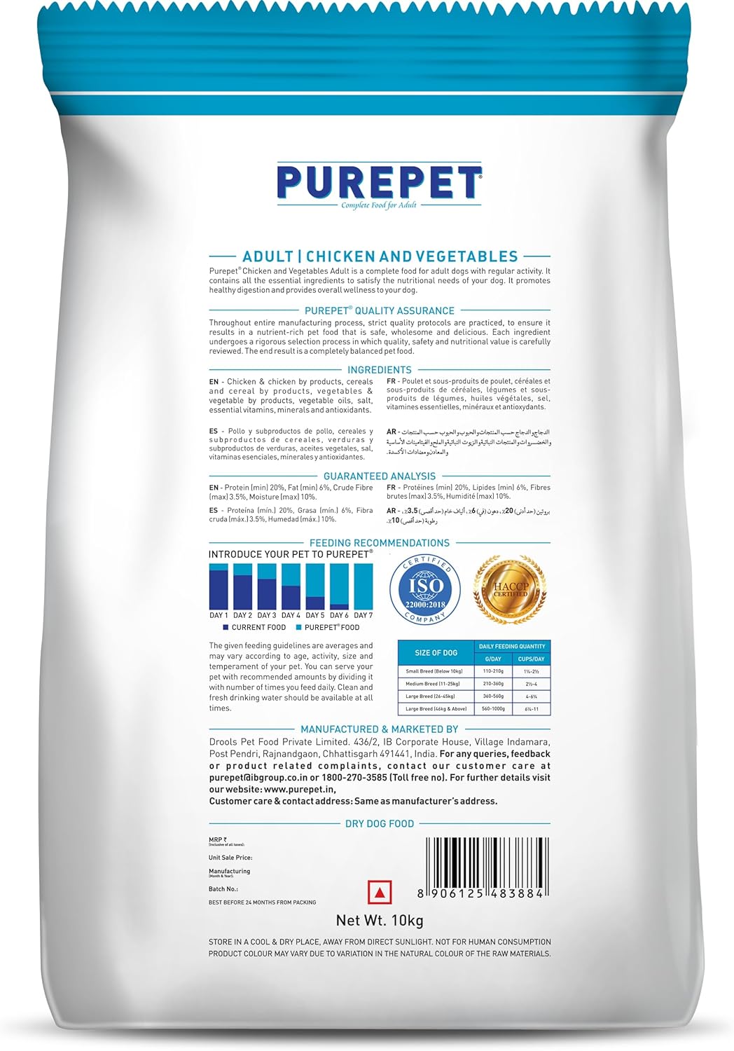 Purepet Adult Dry Dog Food, Chicken & Vegetable, 10 Kg | Complete Nutrition, Essential Vitamins & Minerals, Boosts Immunity & Digestion, Supports Bone & Muscle Growth